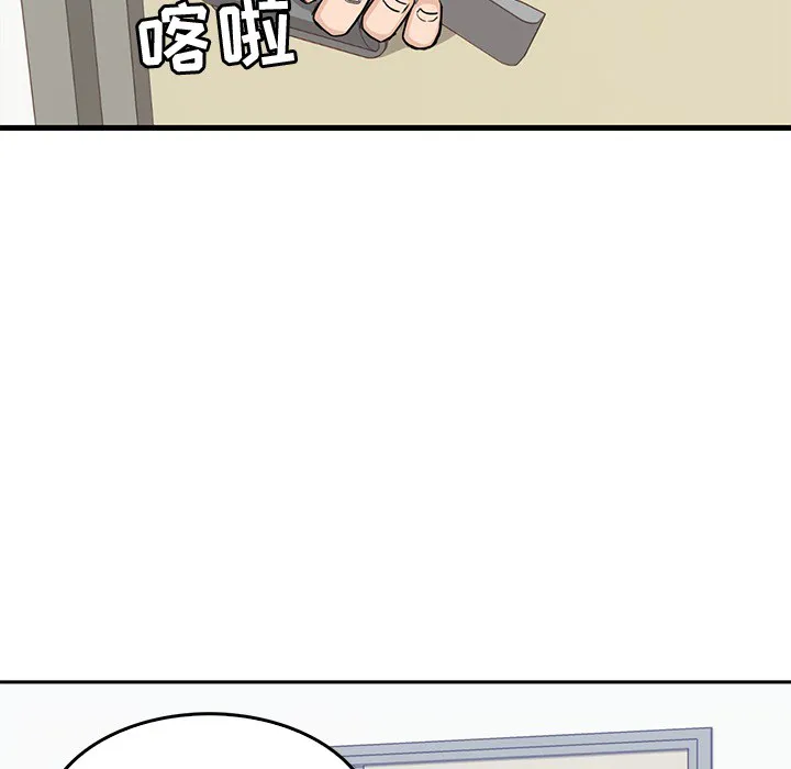 男孩子 第1章 第63页