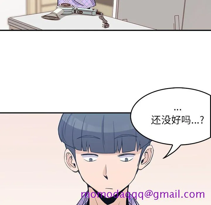 男孩子 第1章 第56页