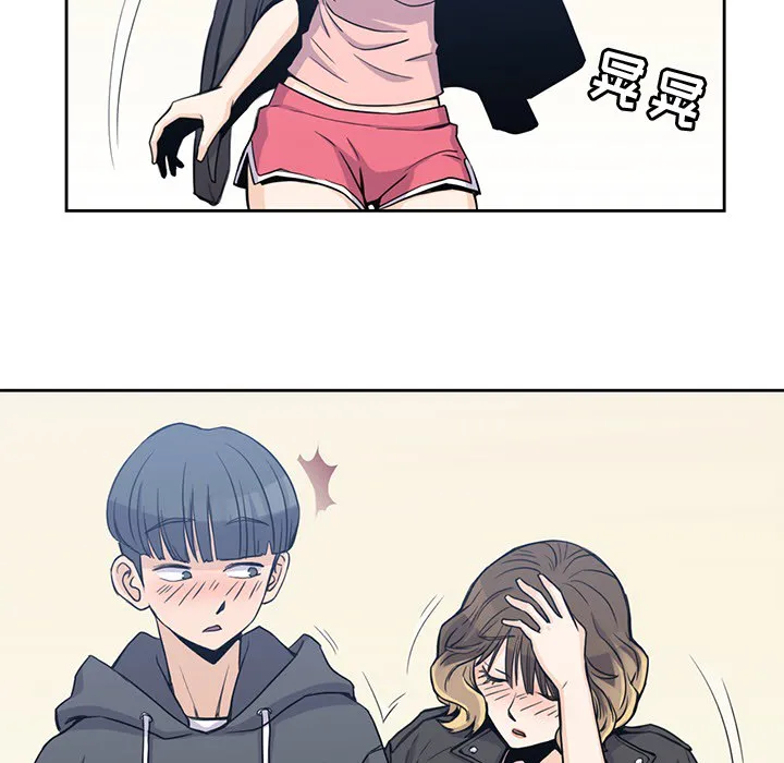 男孩子 第2章 第94页