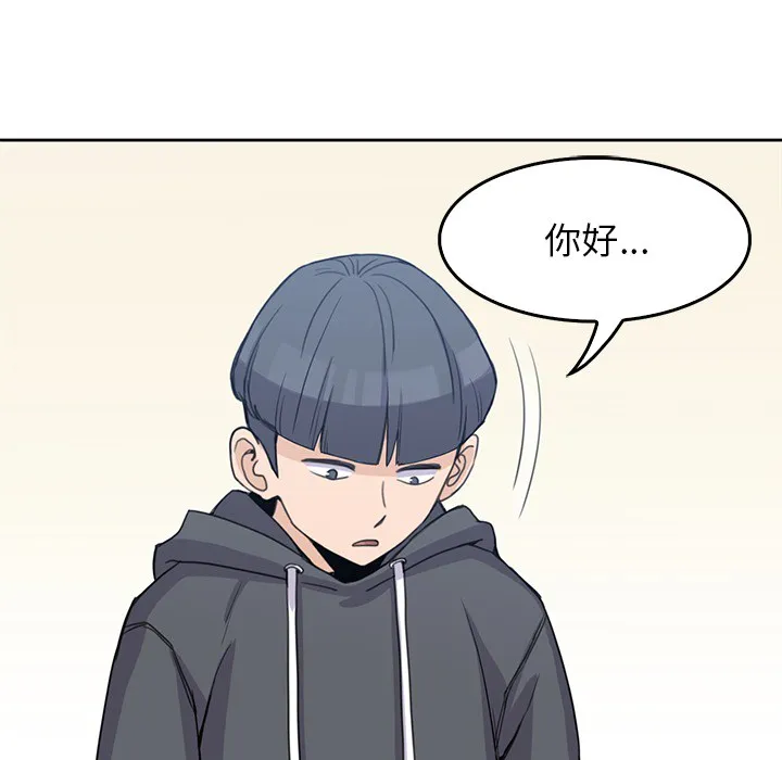男孩子 第2章 第55页
