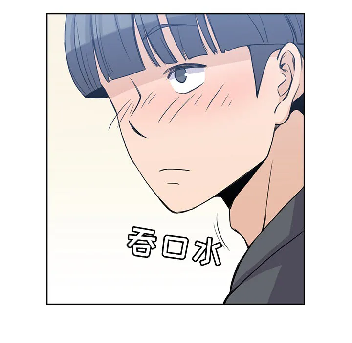 男孩子 第2章 第97页