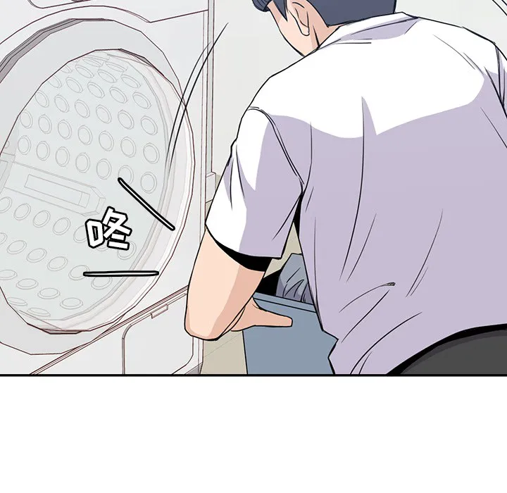 男孩子 第2章 第13页