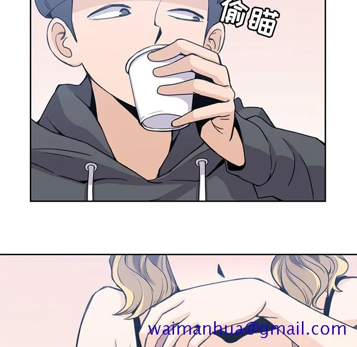 男孩子 第2章 第61页