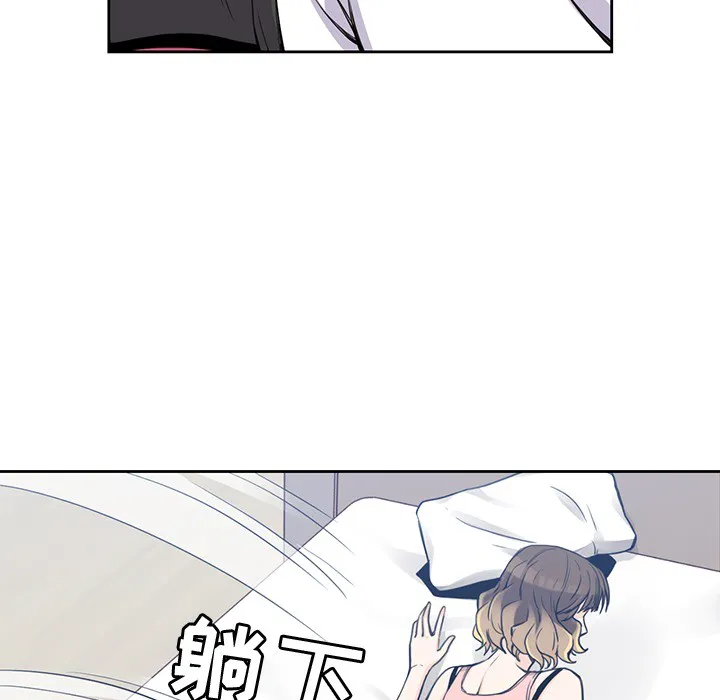 男孩子 第2章 第102页