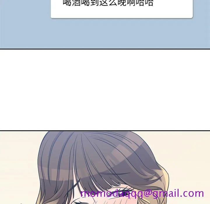 男孩子 第2章 第66页