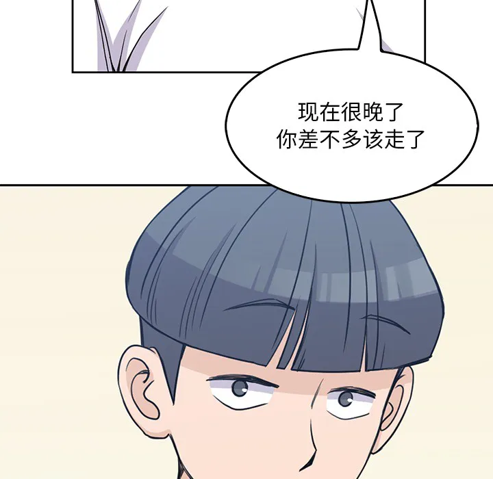 男孩子 第2章 第107页