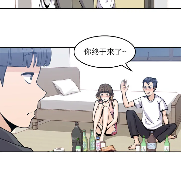 男孩子 第2章 第50页