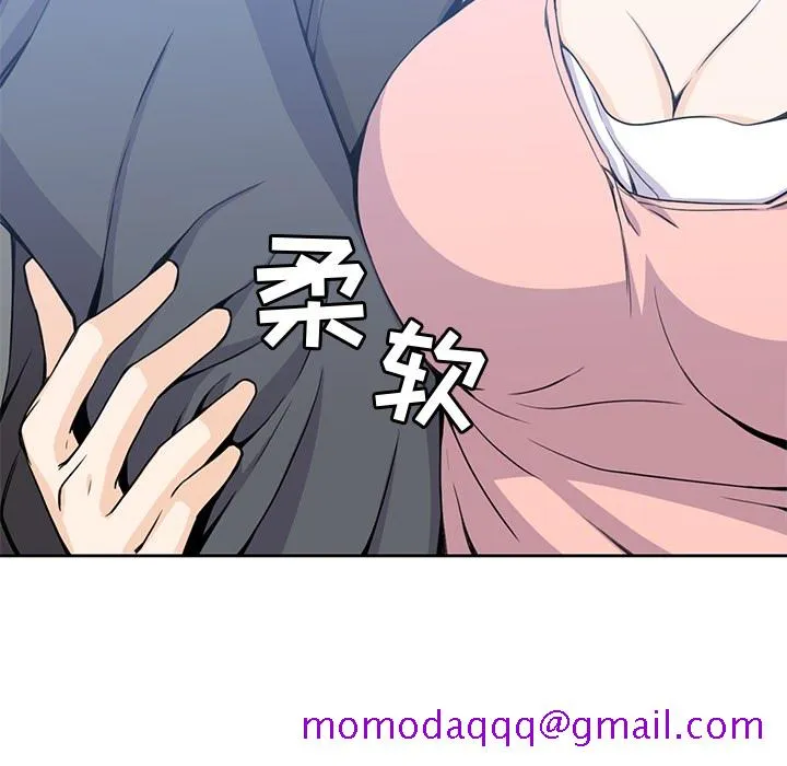 男孩子 第2章 第96页