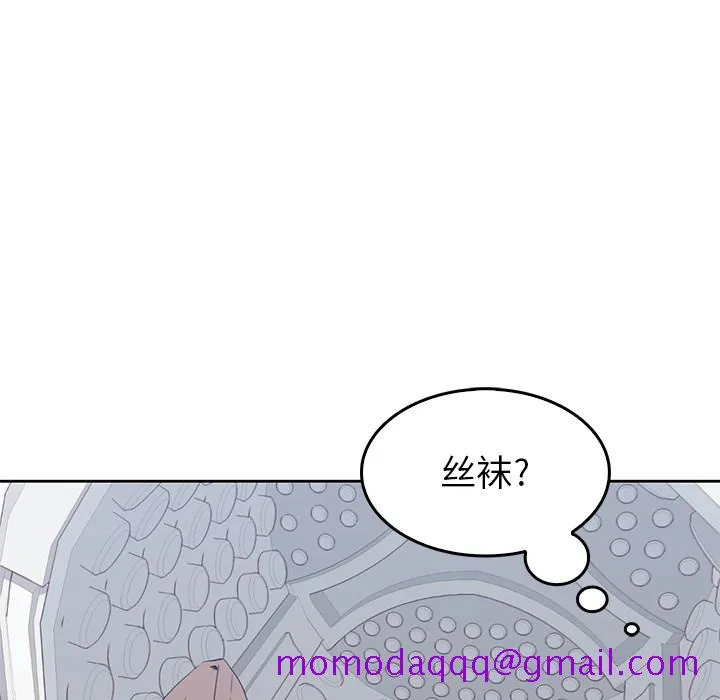男孩子 第2章 第16页