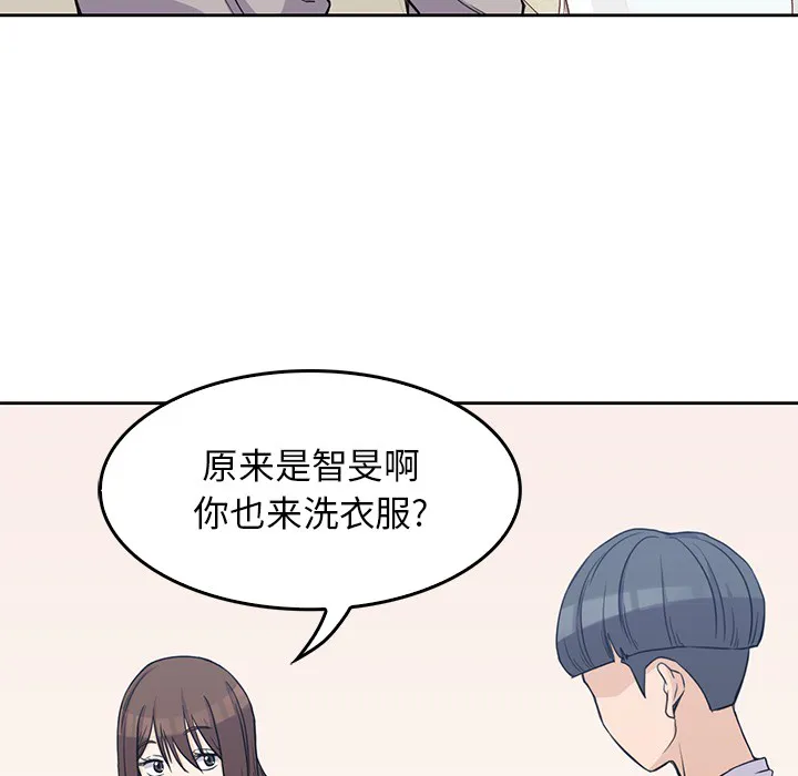 男孩子 第2章 第7页