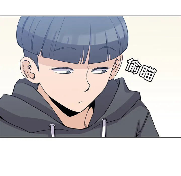 男孩子 第2章 第68页