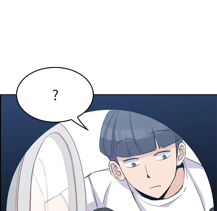 男孩子 第2章 第14页