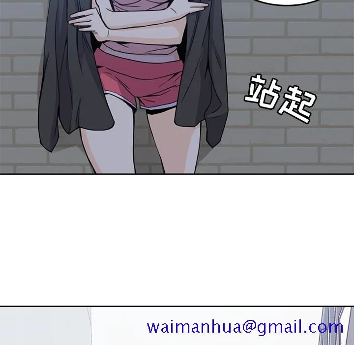 男孩子 第2章 第91页