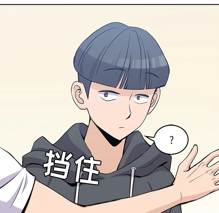 男孩子 第2章 第104页