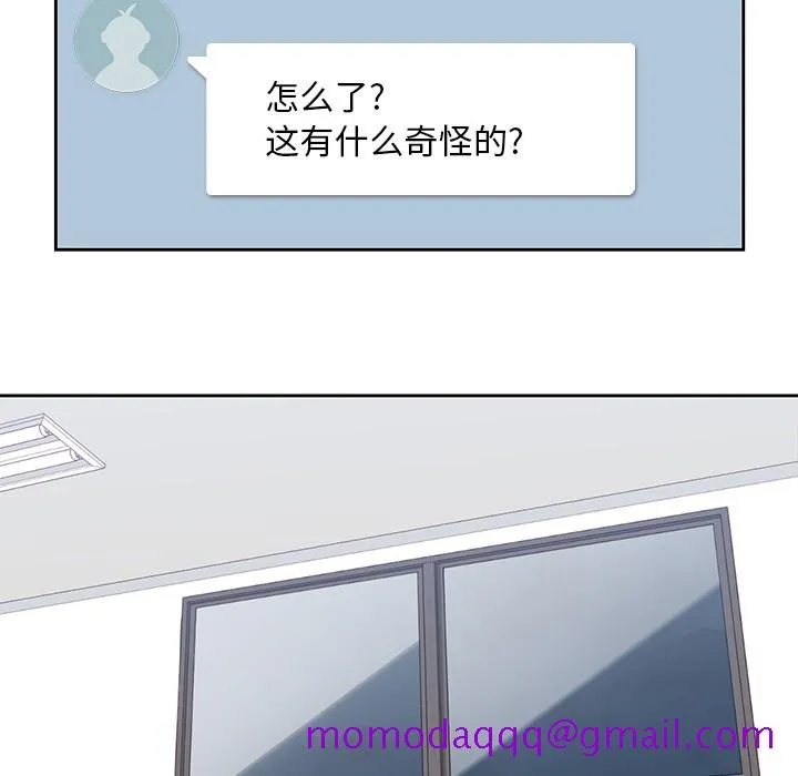 男孩子 第2章 第26页