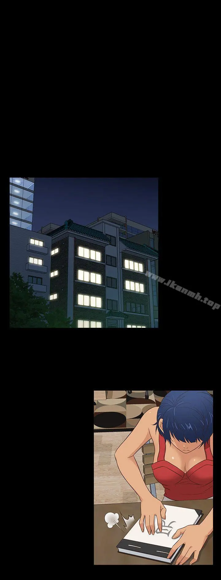 老婆回来了 第37话 第15页