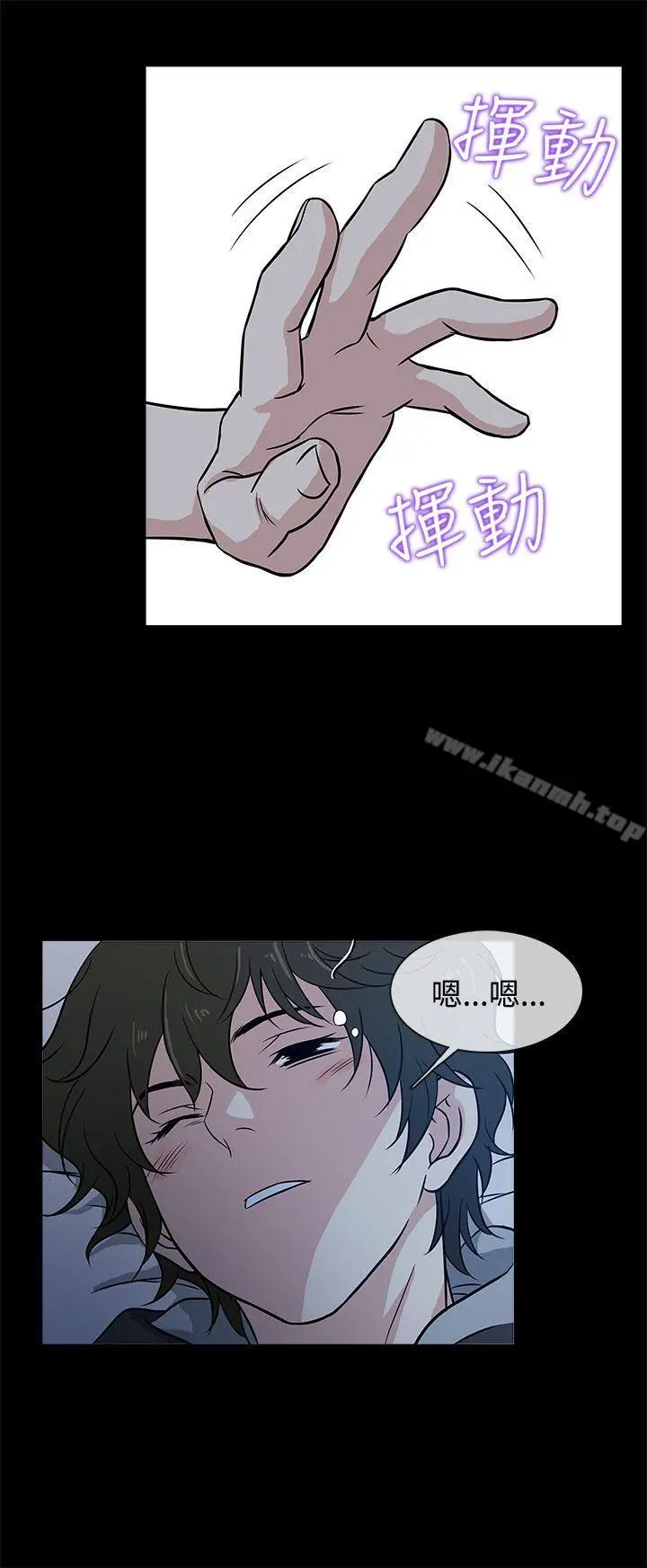 老婆回来了 Preview 第11页