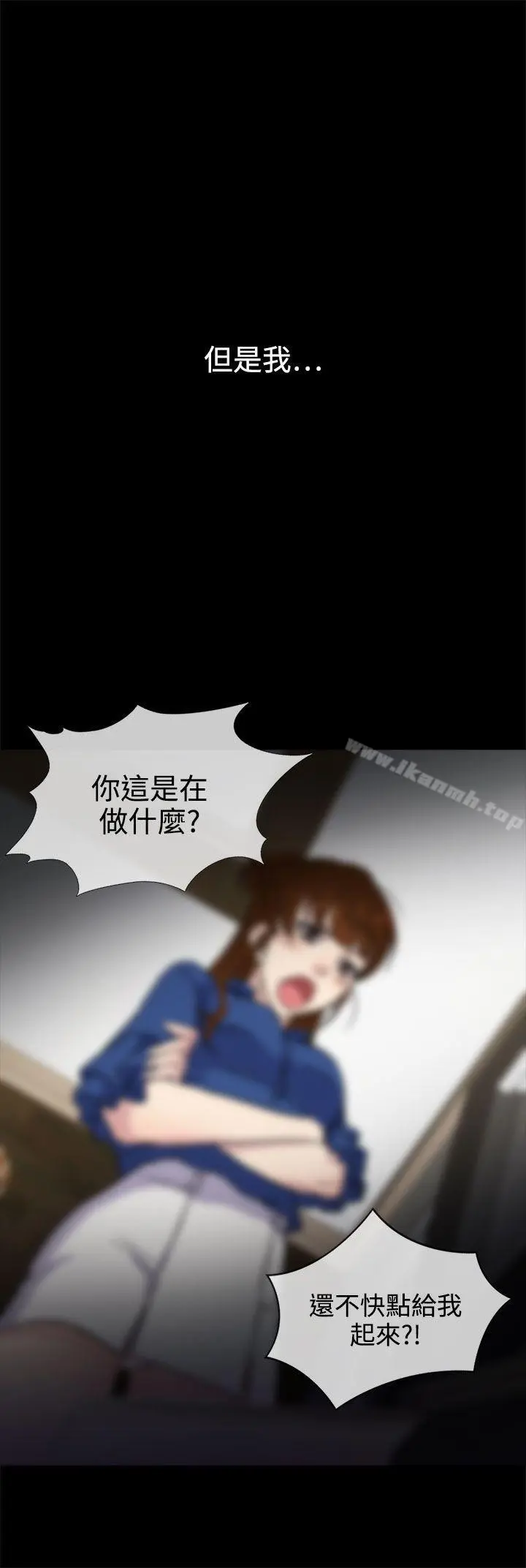 老婆回来了 Preview 第6页