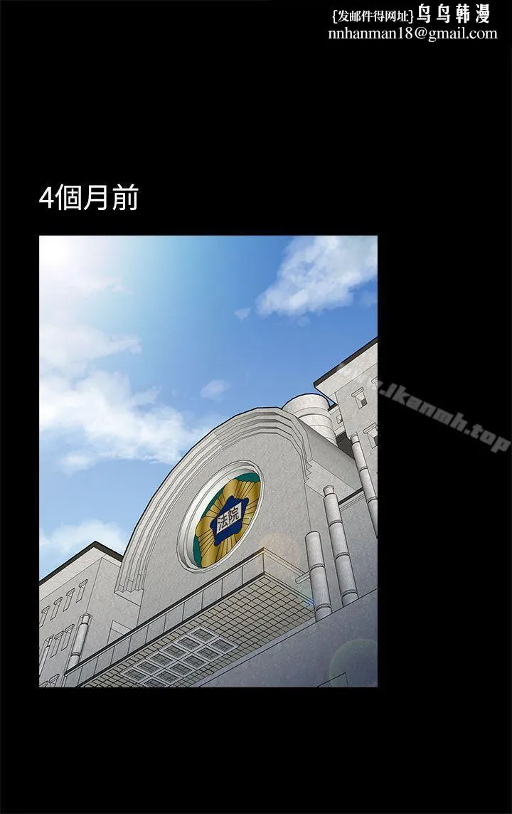 老婆回来了 Preview 第1页