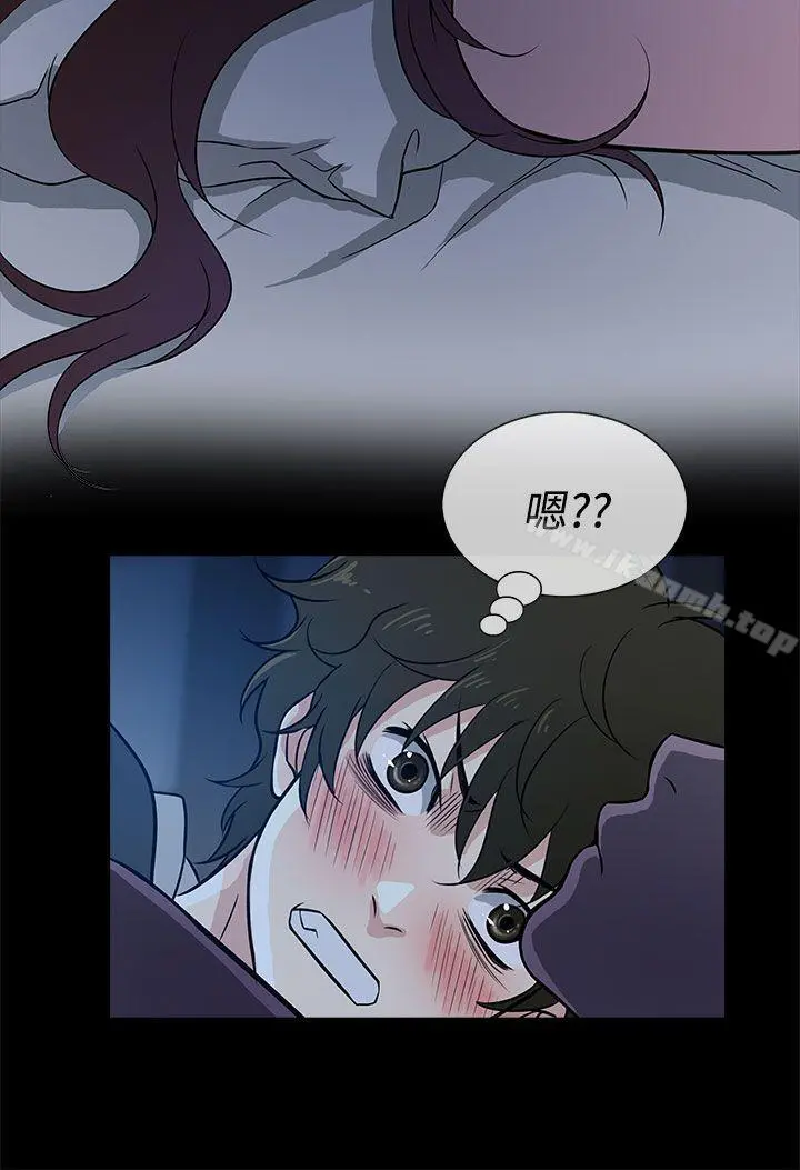 老婆回来了 第1话 第28页