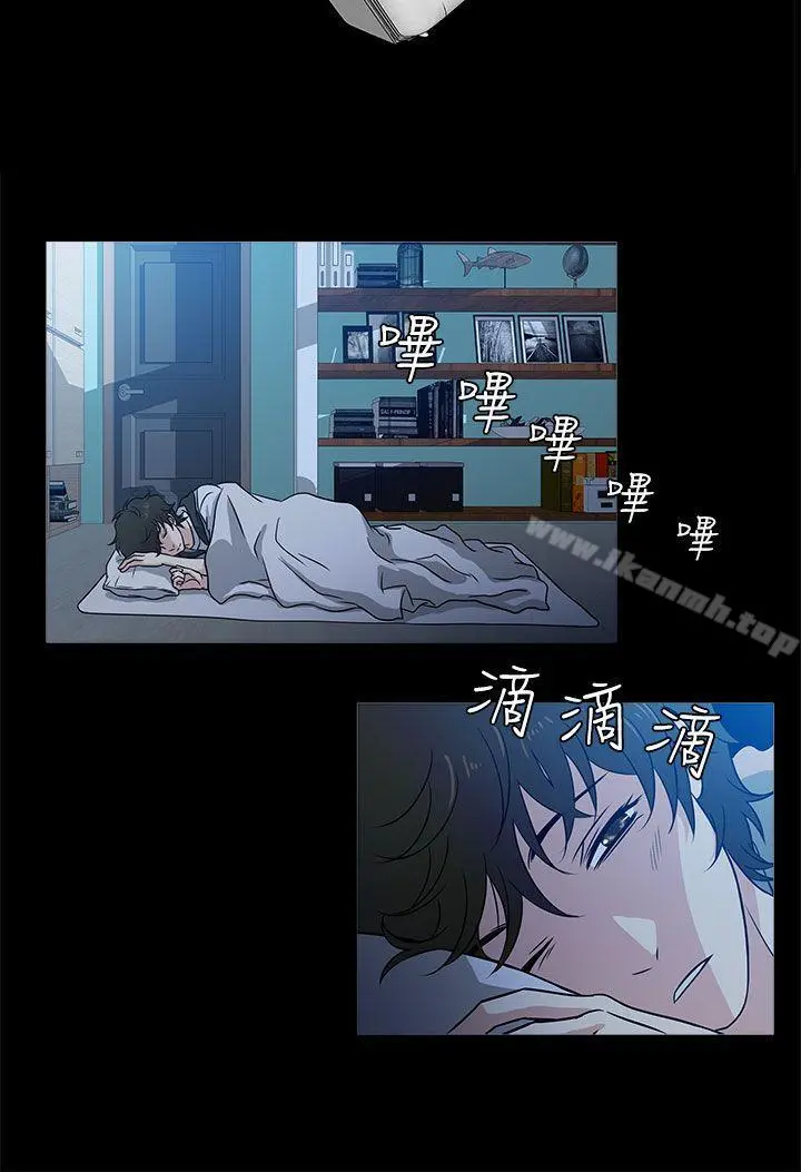 老婆回来了 第4话 第12页