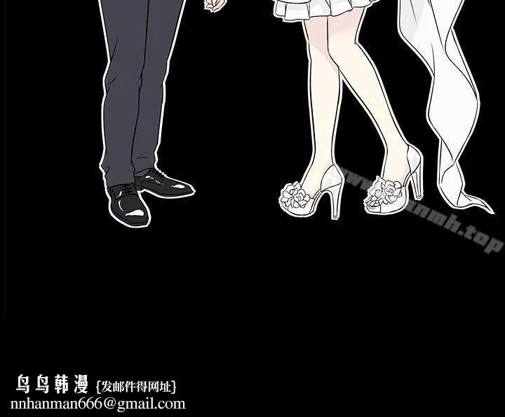 老婆回来了 第7话 第32页