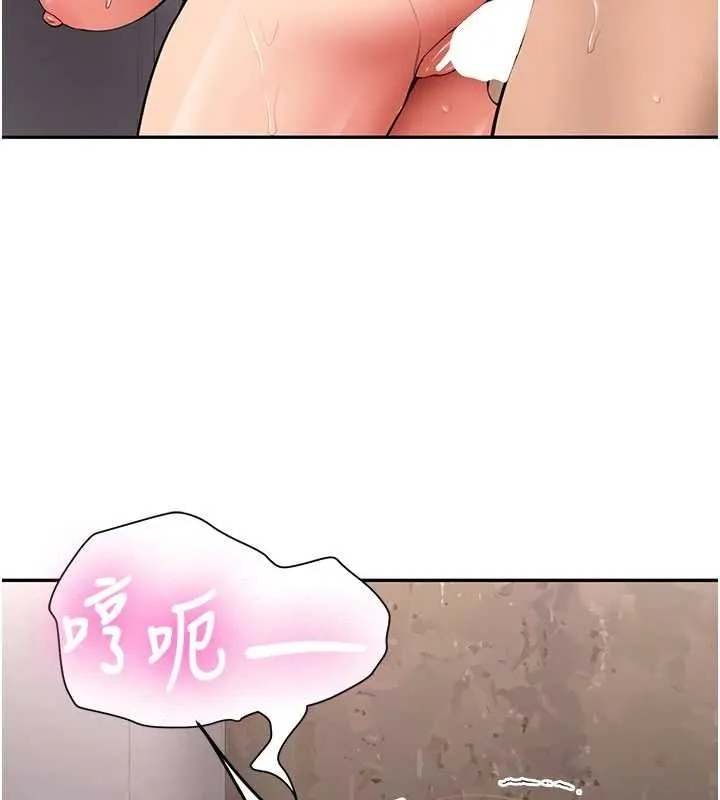 新生老司机 第23話-阻止呻吟的方法 第40页