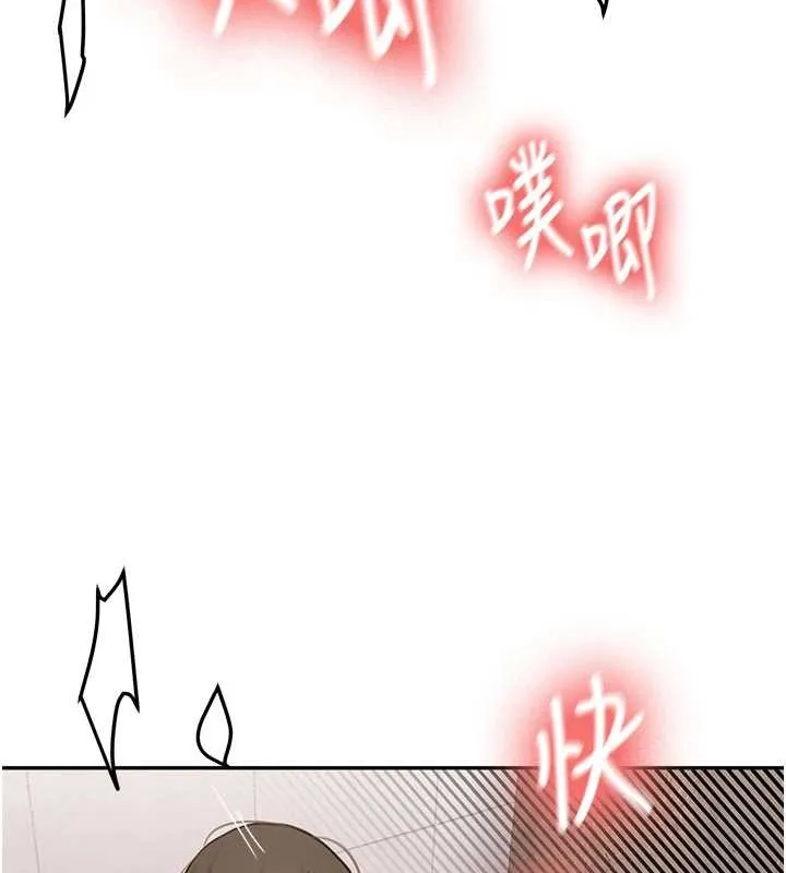 新生老司机 第23話-阻止呻吟的方法 第53页