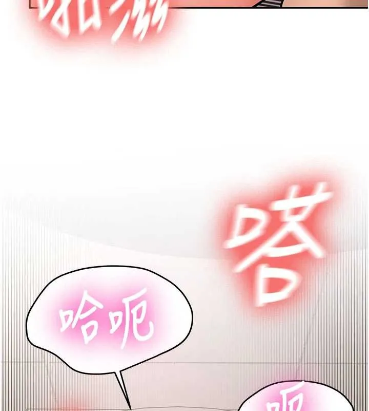 新生老司机 第23話-阻止呻吟的方法 第15页