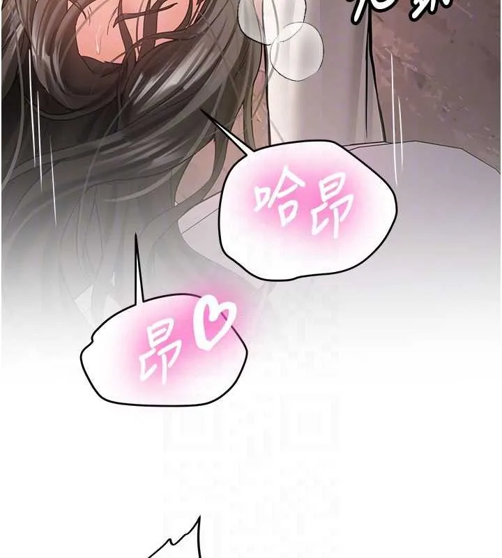 新生老司机 第23話-阻止呻吟的方法 第48页
