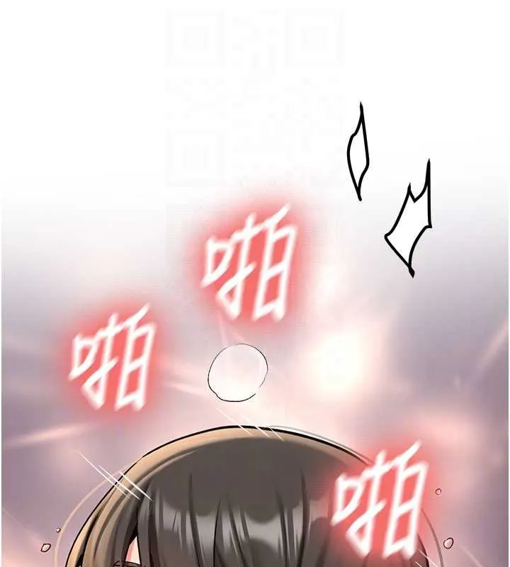 新生老司机 第23話-阻止呻吟的方法 第61页