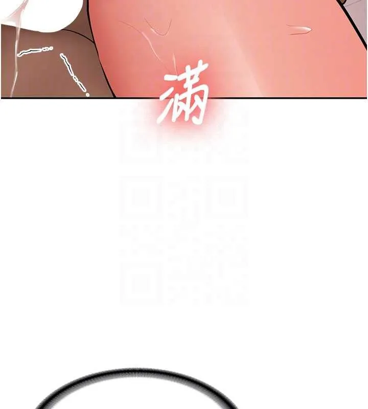 新生老司机 第23話-阻止呻吟的方法 第120页