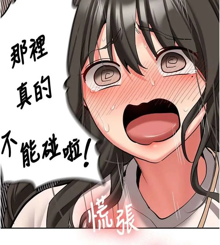 新生老司机 第23話-阻止呻吟的方法 第81页