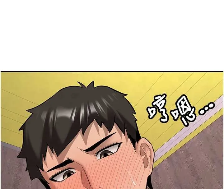 新生老司机 第23話-阻止呻吟的方法 第132页