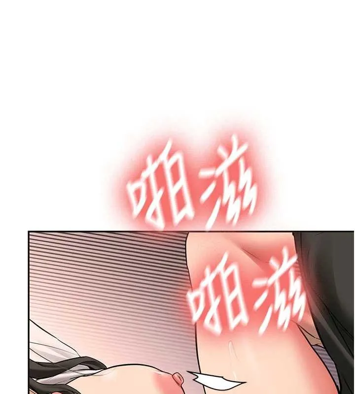 新生老司机 第23話-阻止呻吟的方法 第13页