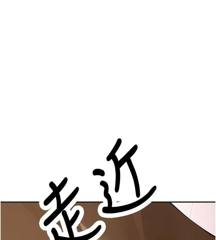 新生老司机 第23話-阻止呻吟的方法 第163页