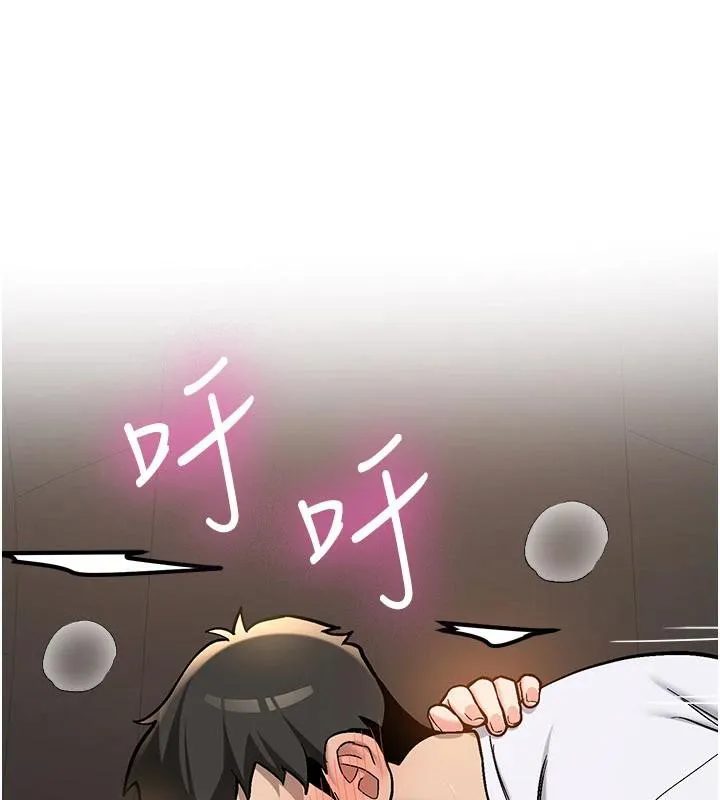 新生老司机 第5話-第一次就在戶外開戰 第100页