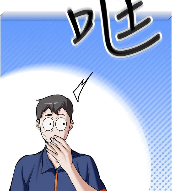 新生老司机 第5話-第一次就在戶外開戰 第198页