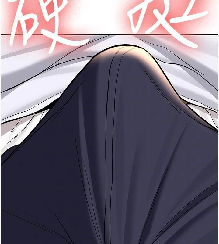新生老司机 第5話-第一次就在戶外開戰 第33页