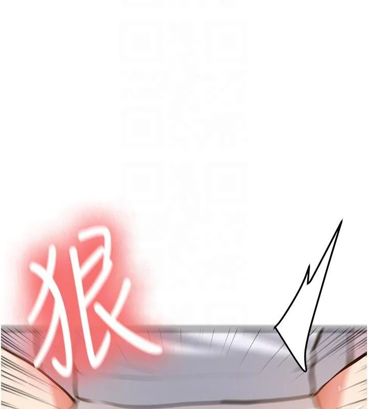 新生老司机 第5話-第一次就在戶外開戰 第148页