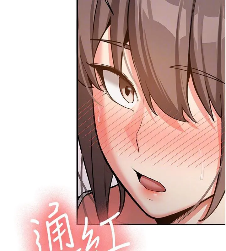 新生老司机 第5話-第一次就在戶外開戰 第54页