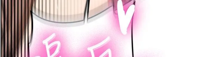 新生老司机 第5話-第一次就在戶外開戰 第132页