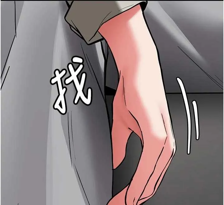 新生老司机 第20話-快被發現了&hellip;! 第74页