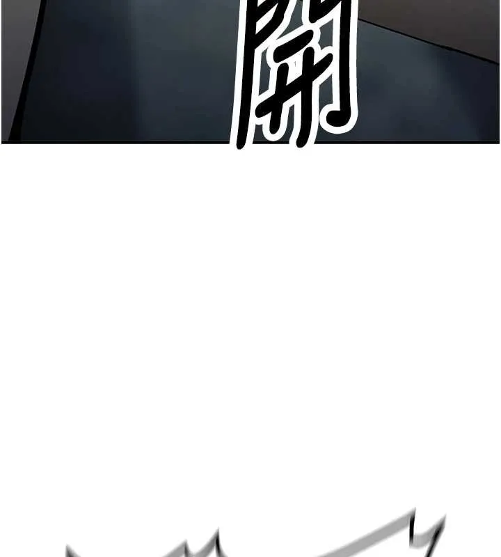新生老司机 第11話-讓我嘗嘗你的費南雪&hearts; 第111页