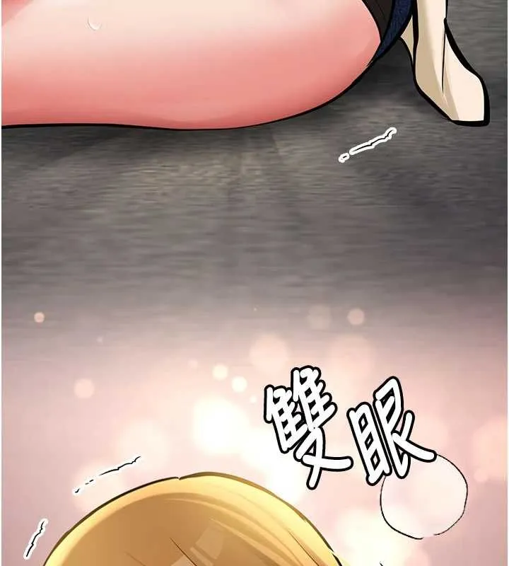 新生老司机 第11話-讓我嘗嘗你的費南雪&hearts; 第158页