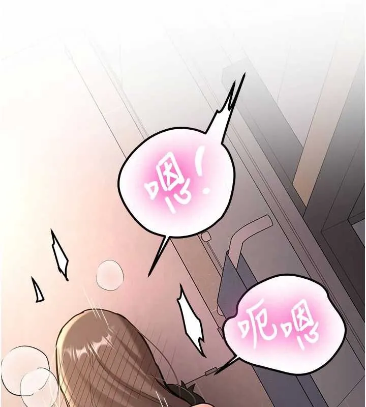 新生老司机 第19話-替朋友撐腰的大姐頭 第2页