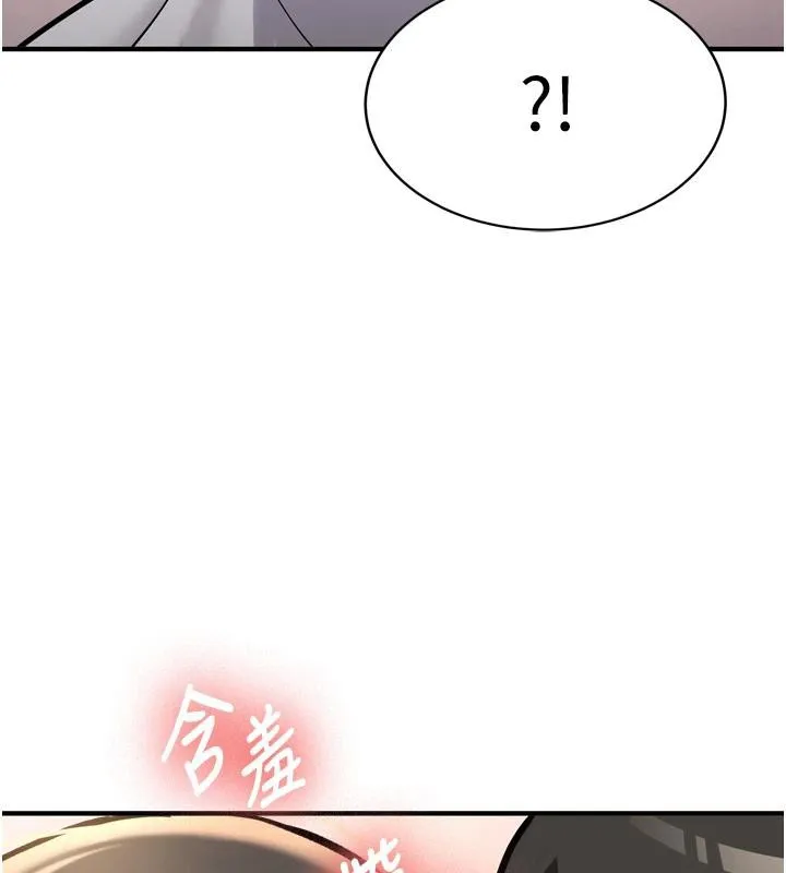 新生老司机 第8話-重溫初夜 第58页