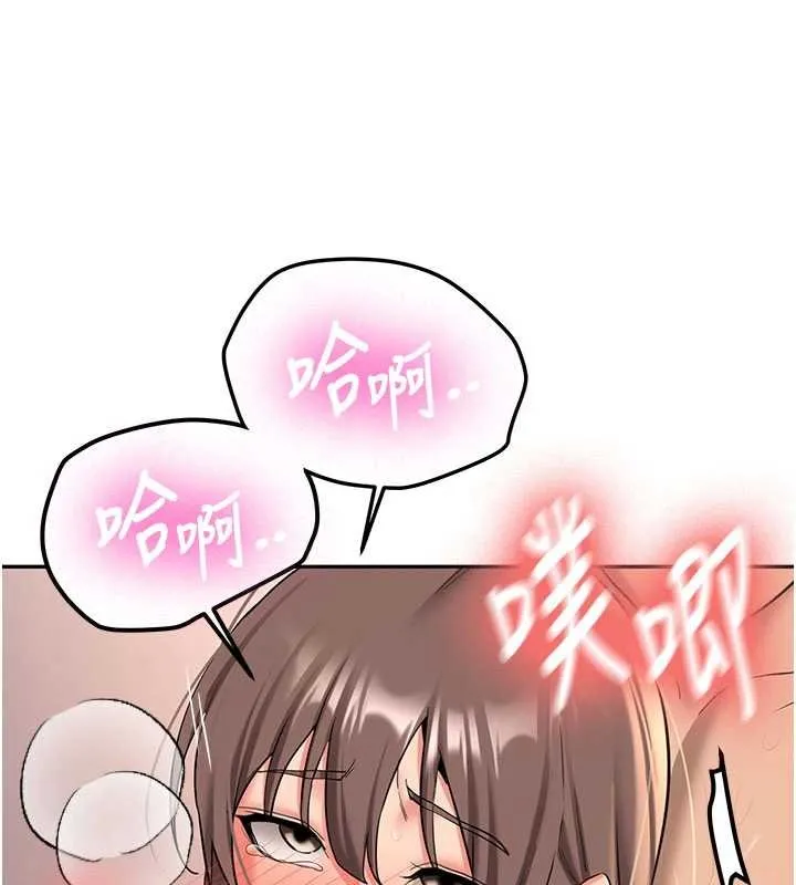 新生老司机 第18話-只想告訴你 第61页