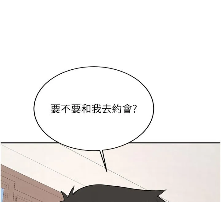 新生老司机 第33話-妳曾在我的未來藍圖裡 第161页