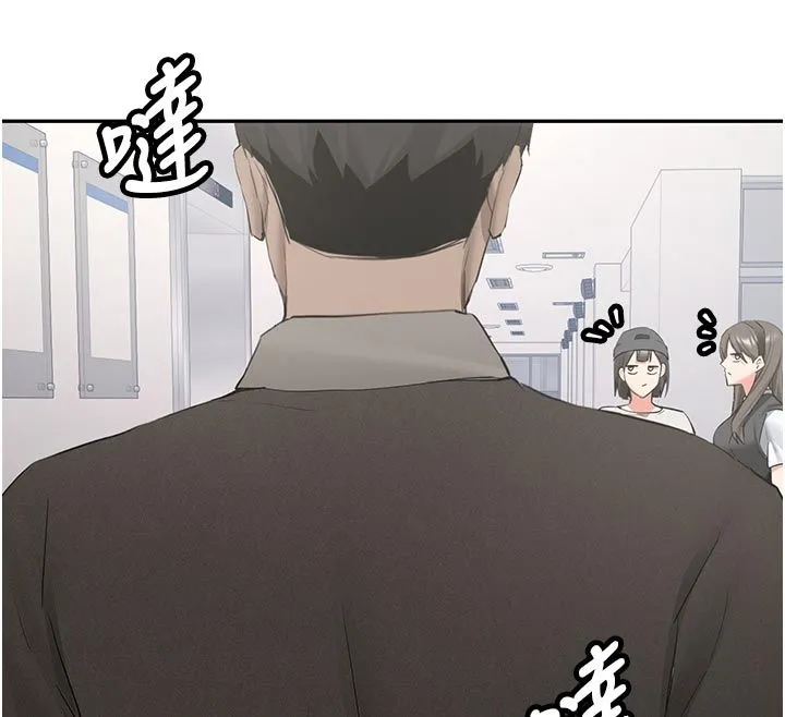 新生老司机 第33話-妳曾在我的未來藍圖裡 第144页